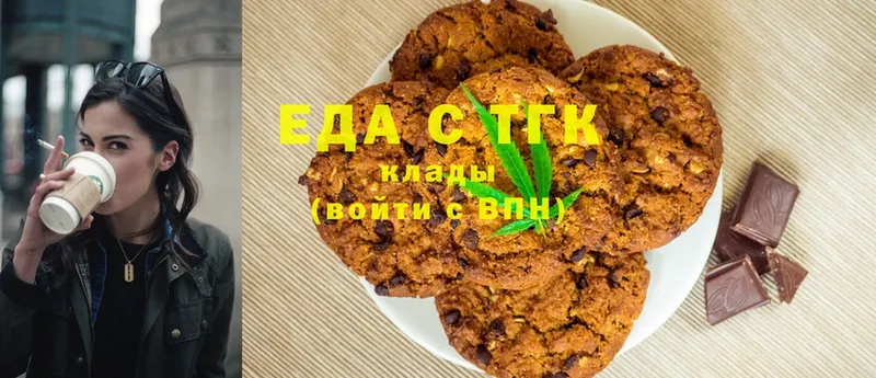 Cannafood конопля  как найти наркотики  Оса 